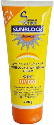 Soft Touch Sunscreen - SPF 50 PA++ Sunblock 2 in 1 Sunscreen - SPF 60