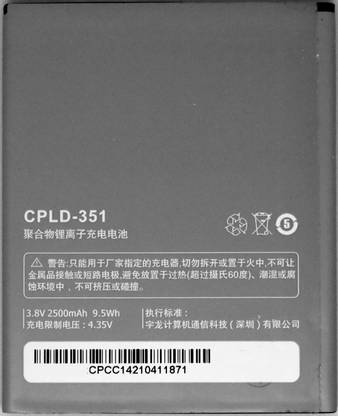 FULL CELL Mobile Battery For  Coolpad F2