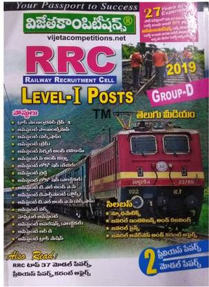 Rrc Group D Level 1 Posts Telugu