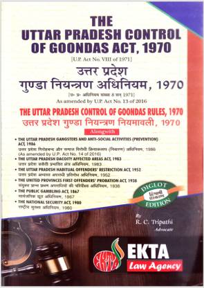 The Uttar Pradesh Control Of Goondas Act, 1970