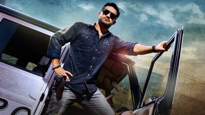 Chandigarh Graphic Super star NTR Multicolor Wall Poster (Texture Paper 12x18 inch) Paper Print