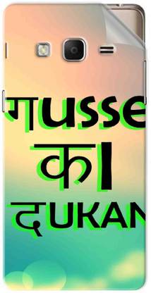 Snooky Samsung Tizen Z3 Mobile Skin