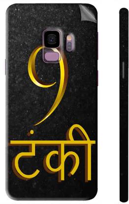 Snooky Samsung Galaxy S9 Mobile Skin