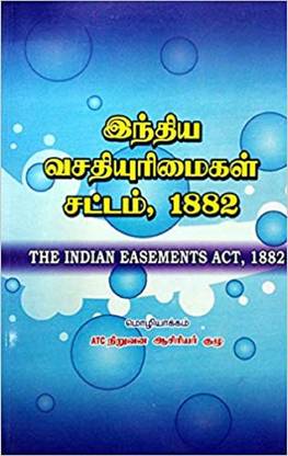Indian Easements Act In TAMIL With Case Laws 1882