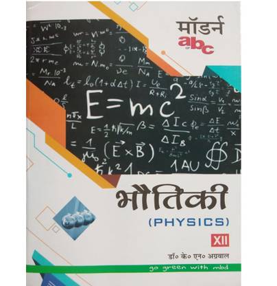 MODERN ABC PHYSICS