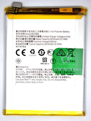 FULL CELL Mobile Battery For  OPPO REALME 1 BLP665