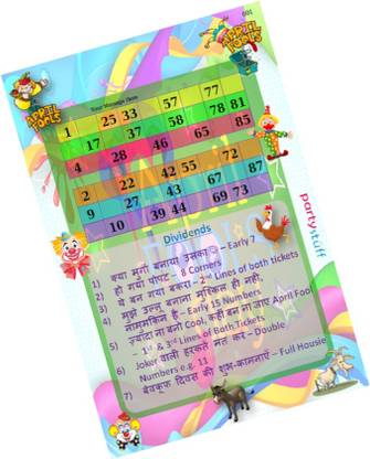 PartyStuff April Fool Theme Tambola Housie Tickets - April Fool Duet Classic Grids (12 Cards) Strategy & War Board Game