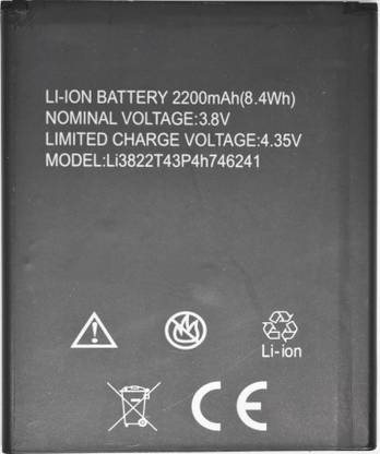 FULL CELL Mobile Battery For  ZTE Blade L4 Pro