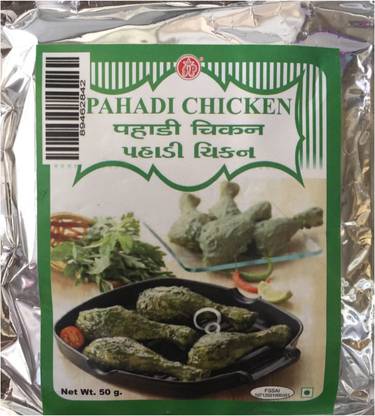 Sip Padahi Chicken Masala (Pack of 4 / Shipping Included By PadelaSuperStore