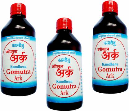 Gomutra Ark OCB Herbal By 100% Desi Cow Urine 3 Pic combo (200 ml)