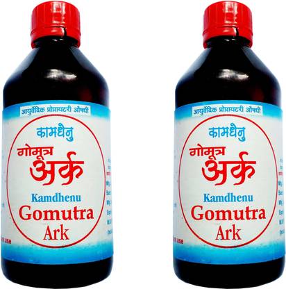 Gomutra Ark OCB Herbal By 100% Desi Cow Urine (200 ml)