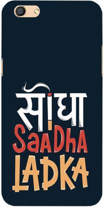 NDCOM Back Cover for OPPO F3 Seedha Saadha Ladka Attitude Quote Printed