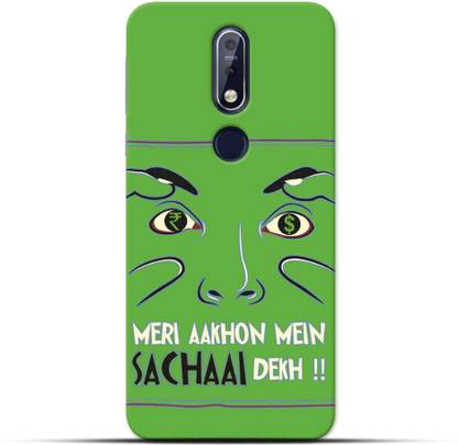Saavre Back Cover for Meri Aankhon Mein Sachai Dekh for NOKIA 7.1