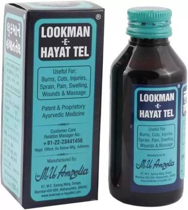 LOOKMAN E HAYAT OIL B