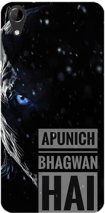 NDCOM Back Cover for HTC Desire 830 Apunich Bhagwan Hai Attitude Quote Printed