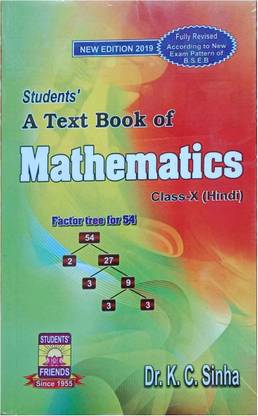 A TEXT BOOK OF MATHEMATICS CLASS 10 NEW EDITION BOOK HINDI MEDUM BY DR. K.C. SINHA Student Friend Book ( Kc Sinha Book ) ( K Chandan Gupta ) ( Dr Kc Sinha ) ( Hindi Math Book )