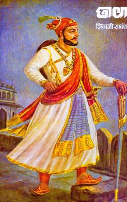 Chhava (Kadambari)