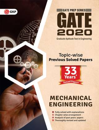 Gate 2020