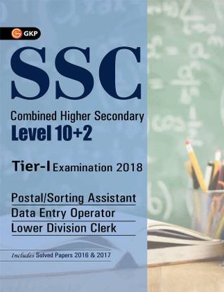 SSC Combined Higher Secondary Level 10+2 (Includes Solved Papers 2016 & 2017) Tier - I Examination 2018 Eleventh Edition