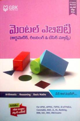 Mental Ability(Arithmetic, Reasoning,basic Math)