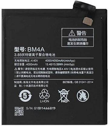 SYSTENE Mobile Battery For  Xiaomi Redmi Pro BM4A