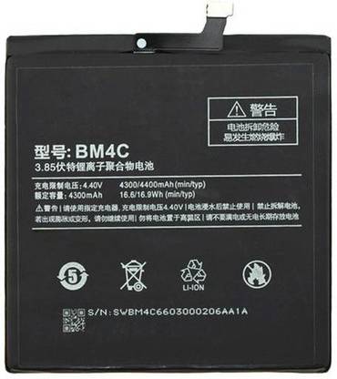 SYSTENE Mobile Battery For  Xiaomi Mi Mix BM4C