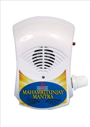 Blue Lotus maha mrityunjaya mantra akhand jaap Prayer Kit