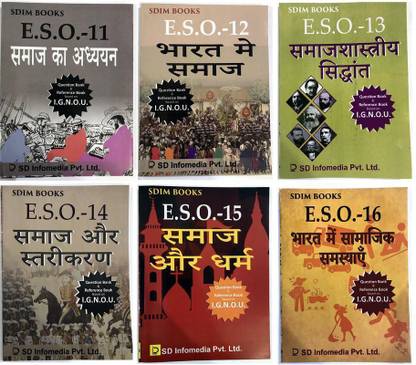 IGNOU BA Sociology Set Of Six Books In Hindi Medium ESO_ALL_HM Reference Books With Solved Question Paper