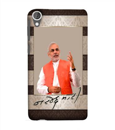 Lifedesign Back Cover for HTC Desire 825