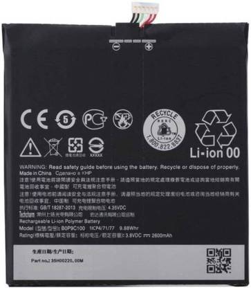 DRR TELESERVICES Mobile Battery For  HTC HTC Desire 816