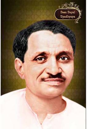 Deendayal UpadhyayaUV Textured water proof Decorative Art Print Premium Quality Wall Poster (12 inch X 18 inch, Rolled) Paper Print