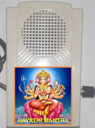 Ambika Mantra box Shree Gayatri Mantra Prayer Kit