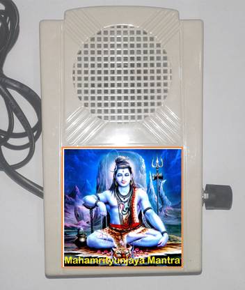 Ambika Mantra box Mahamrityunjaya Mantra Box (Om Tryambakam Yajamahe) Prayer Kit