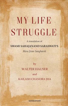 My Life Struggle: A Translation of Swami Sahajanand Saraswati's Mera Jivan Sangharsh