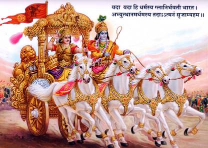Religious Mahabharat posterPOSTER LARGE Print on 36x24 INCHES Fine Art Print