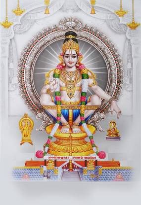 Aiyappa Swami Lord POSTER LARGE Print on 36x24 INCHES Fine Art Print