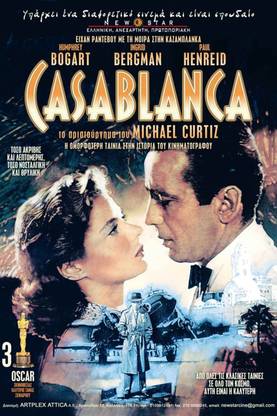 Casablanca POSTER LARGE Print on 36x24 INCHES Fine Art Print