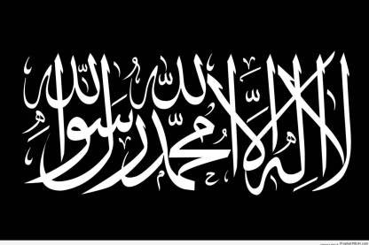 Wall Poster islamic Paper POSTER LARGE Print on 36x24 INCHES Fine Art Print