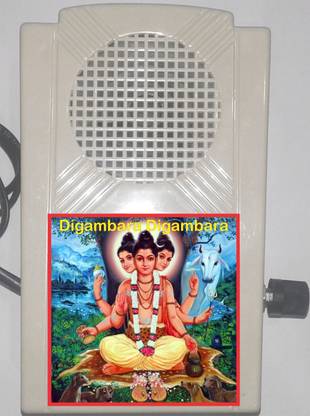Ambika Mantra box Shree Gurudev Datta Digambara Digambara Shripaad Vallabh Digambara Jap Prayer Kit