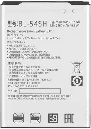 GIFORIES Mobile Battery For  LG lg G3 Beat D722K