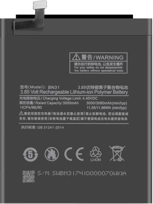 Longan Mobile Battery For  XIAOMI Xiaomi Redmi Y1 (Note 5A)