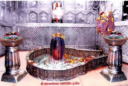 Poster N frame Ujjain's Shri Mahakaleshwar Temple shankar Paper Print