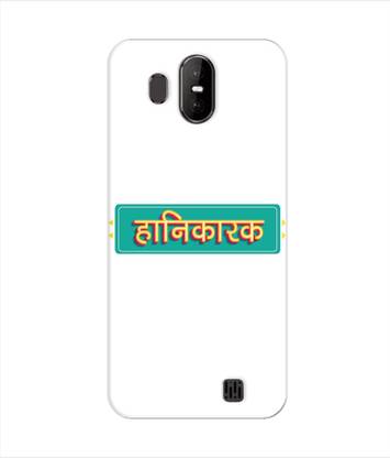 XPRINT Back Cover for Homtom H1