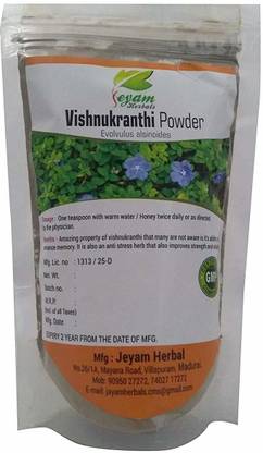 Jeyam Herbals Vishnukranthi Powder(Size-200G
