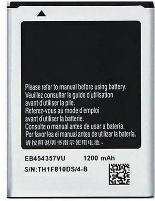 GIFORIES Mobile Battery For  Samsung Omnia M GT-S7530