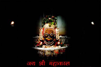 Poster N frame Ujjain's Shri Mahakaleshwar Temple shankar Paper Print