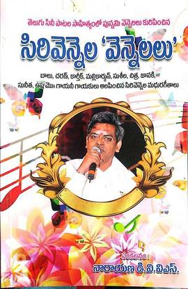 Sirivennela Vennelalu - Telugu Film Songs Of Sirivennela Sitaramasastri