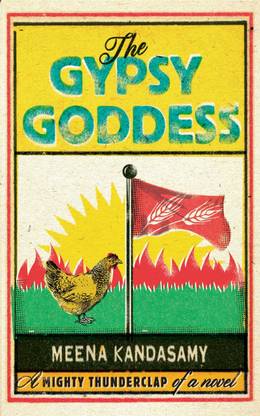 The Gypsy Goddess