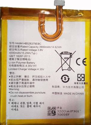 mobicall Mobile Battery For  HUAWEI HONOR HOLLY 2 PLUS (Tit-al00)