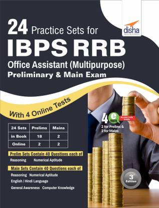 24 Practice Sets for Ibps Rrb Office Assistant (Multipurpose) Preliminary & Mains Exam with 4 Online Tests